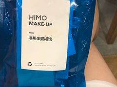 -海马体照相馆(重庆龙湖时代天街D馆店)