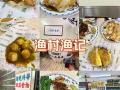 -渔记茶餐厅(渔村店)