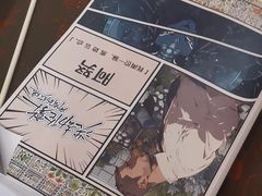-剧狐剧本杀(徐汇1号店)