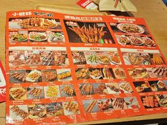 -小乾杯串店•16年沈阳烧烤(文安路店)