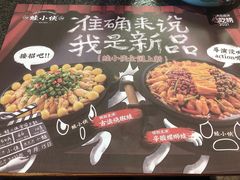 -蛙小侠(卓悦里店)