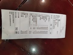 -老来福·非遗酸汤兔(凯旋路店)