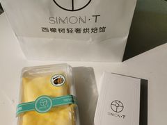 -西檬树SIMON·T轻奢蛋糕(大东方Max店)