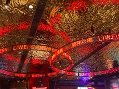 -丽伟的串·烧烤·砂锅(季景天地店)