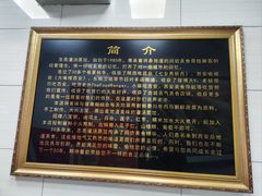 -志亮灌汤蒸饺·清真(庙后街店)
