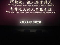 -SFC上影影城(杭州下沙IMAX店)