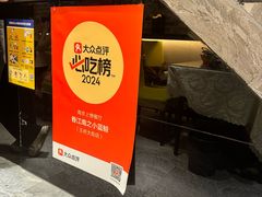 -眷江南之小蓝鲸(王府大街店)