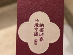 -上海瑞金洲际酒店