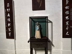 -成都杜甫草堂博物馆