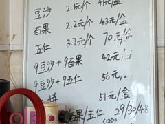 -周正记高桥松饼(潼港八村店)