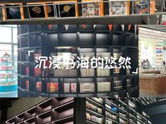 -PAGEONE(北京坊店)