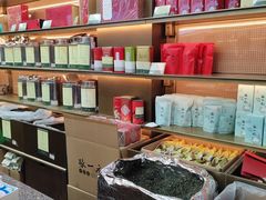 -张一元(总店)