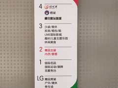 -砂之船奥特莱斯(合肥店)