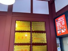 -刘二妈米皮(步行街店)