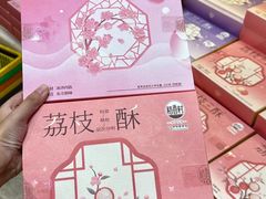 -稻香村(观前街店)