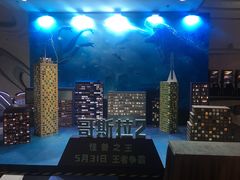 -万达影城(大明宫万达广场IMAX店)