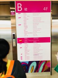 点击看大图 -大连市妇女儿童医疗中心(希望广场儿童院区)