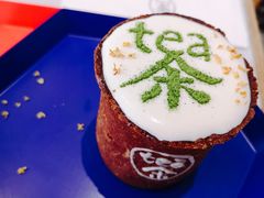 -茶是一枝花泡茶店