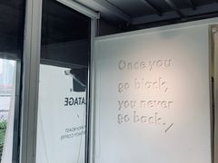 -BLATAGE COFFEE