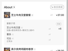 -about(丹霞庄店)