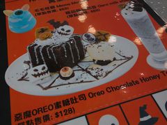 -Dazzling Cafe 蜜糖吐司专卖店