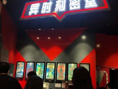 -Xcape异时刻密室逃脱魔法互动(瑞虹天地太阳宫店)