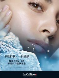 -YESIDO椰岛美容