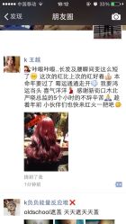 iphone_upload_pic-木北护肤造型