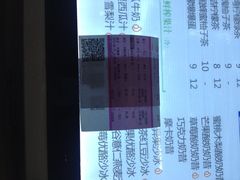 iphone_upload_pic-苏宁影城(溧阳平陵广场店)