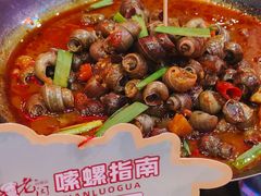-老闵田螺馆·南昌特色小炒(梦时代店)