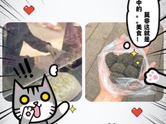 -叶氏麻糍(鼓浪屿店)