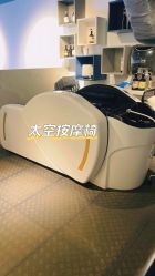 -诗碧曼·头疗养发馆