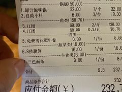 -鲜潭蒸汽石锅鱼(五道口购物中心店)