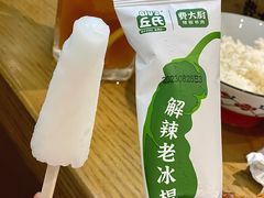 -费大厨辣椒炒肉(黄兴中心广场店)