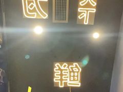 -何记花甲(卓悦汇旗舰店)