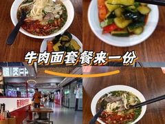 -小灶派· 地道兰州牛肉面(宏发大厦店)