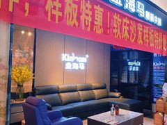 -好运来家具广场(石槎路店)