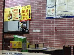 -平山城鑫烧烤(建国楼店)