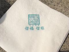 -鸡鸣赐茶(鸡鸣寺路店)