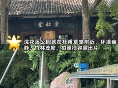 -天府广场