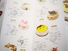 菜单-可莎蜜兒(登云路店)