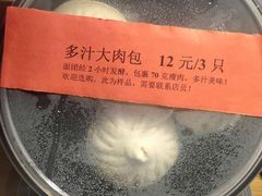 -南京大牌档(三阳广场苏宁店)