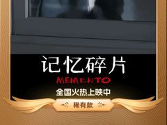 -中影佰纳国际影城DMAX(花都广百广场店)