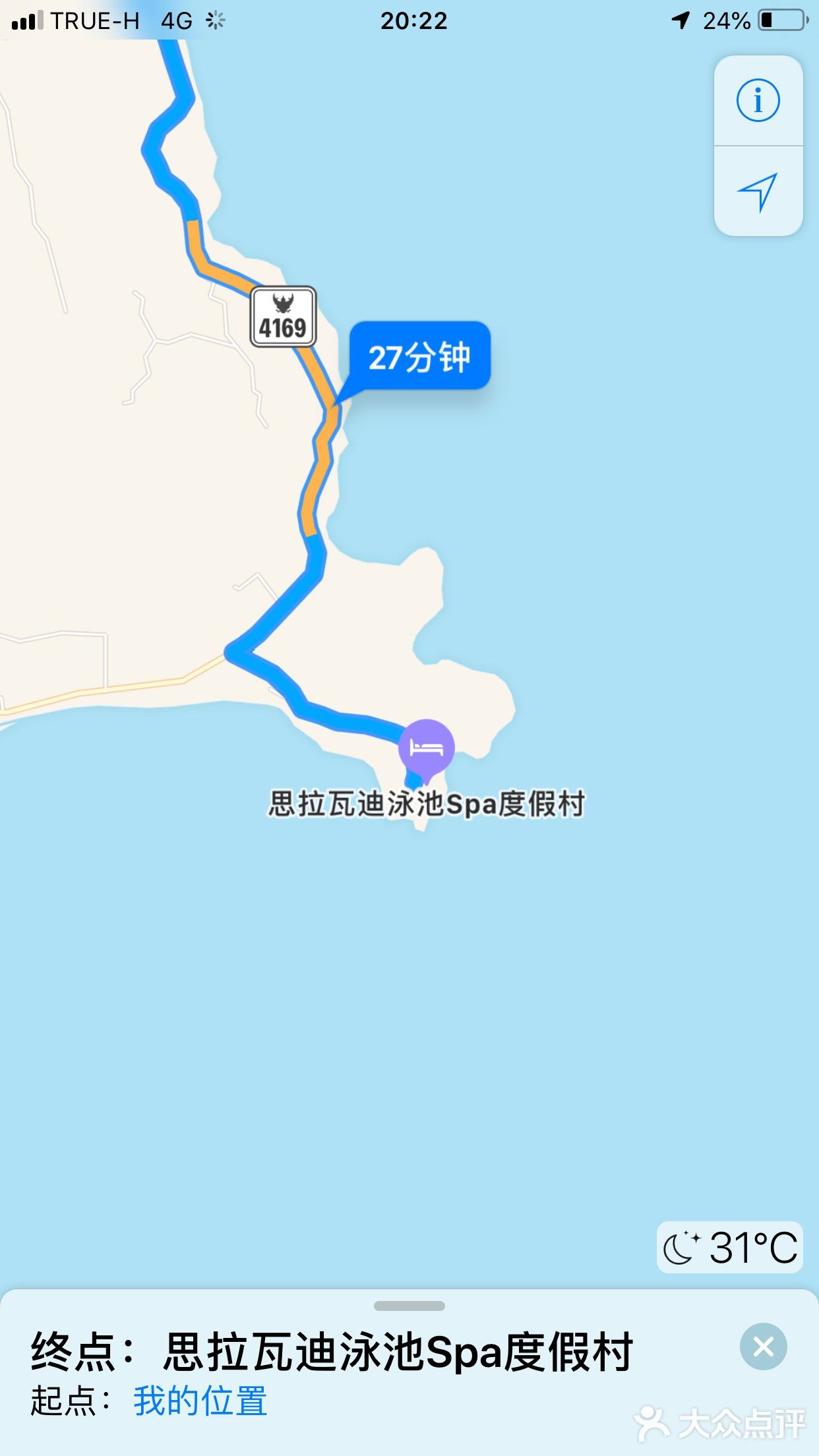 独立泳池很干净，是循环水