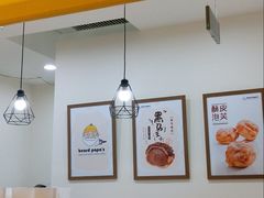 -贝儿多爸々の泡芙工房(嘉里汇店)