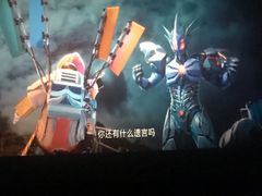 -橙天嘉禾影城(苏州印象城店)