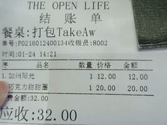 -The open life(万象城店)