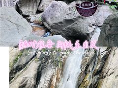 -洛阳白云山景区