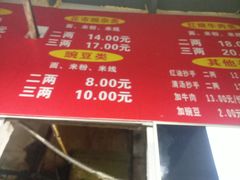 -花市豌杂面(民生路店)