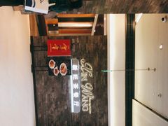 -新旺茶餐厅(嘉里城店)